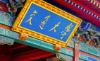 迎新網(wǎng)