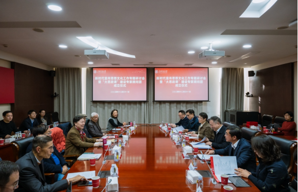 上海交大新時(shí)代宣傳思想文化工作專(zhuān)題研討會(huì)暨“大思政課”建設(shè)專(zhuān)家顧問(wèn)團(tuán)成立儀式舉行